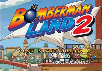 Bomberman Land 2 - Game Shijou Saidai no Theme Park (Japan) screen shot title